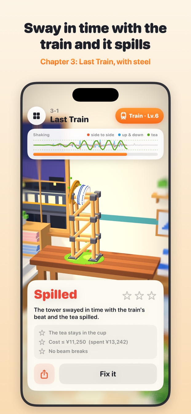 Don't Spill the Cup!: the tower sways in time with the last train and the tea spills